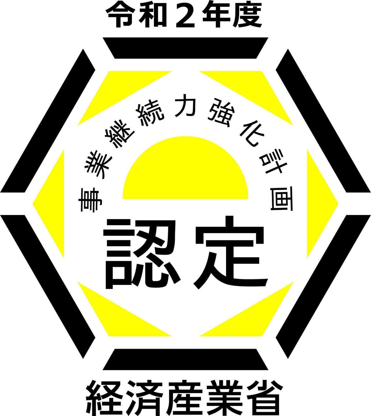 表面研究所 経済産業省認定ロゴ